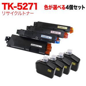 京セラミタ用 TK-NR12500 互換トナー P3145dn TypeS 専用 4本セット