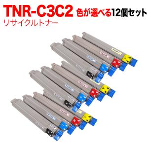 沖電気用 TNR-C3C2 リサイクルトナー 自由選択12本セット フリーチョイス 大容量 選べる12個セット｜printus