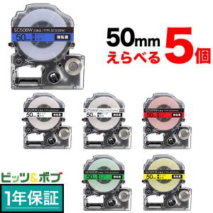 キングジム ラベルプリンター テプラPRO SR5500P 4-24mm対応 PCラベル