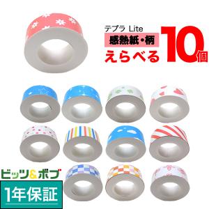 DYMO（ダイモ） 当店ポイント10倍 ダイモテープライター 本体 DM1880