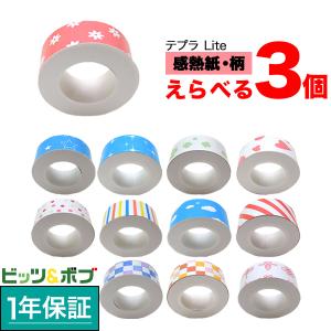 DYMO（ダイモ） 当店ポイント10倍 ダイモテープライター 本体 DM1880