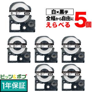 ジャンプ（JUMP） 新テニスの王子様 クリアファイル B 手塚国光／白石