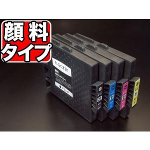 こまもの本舗 GC21C リコー用 GC21 互換インク 顔料 シアン LAWSON