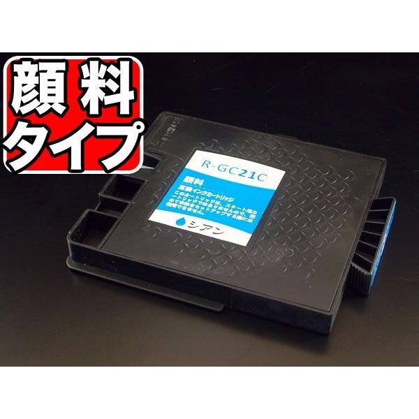 本日ポイント10倍 GC21C リコー用 GC21 互換インク 顔料 シアン LAWSONモデル対応...