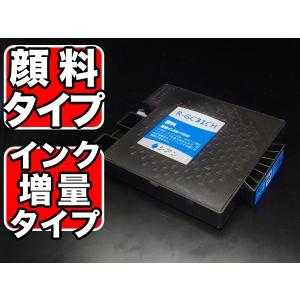 GC31CH リコー用 GC31H 互換インク 顔料 増量 Lサイズ シアン 顔料シアン(ジェルインク) IPSiO GX e5500 IPSiO GX e7700 SG 5100｜printus