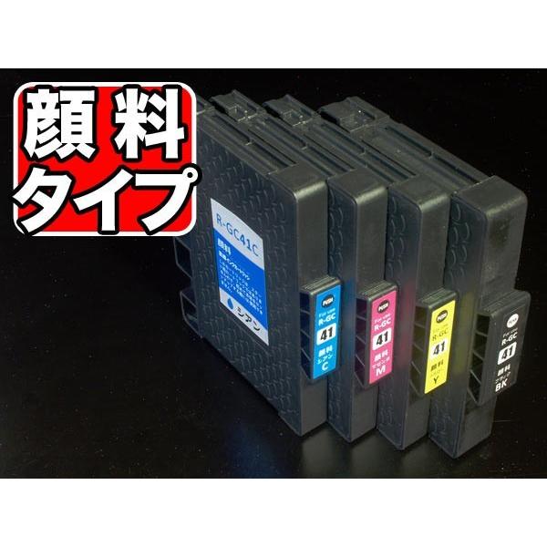 本日ポイント10倍 GC41 リコー用 互換インクカートリッジ 顔料 4色セット 顔料4色セット(ジ...