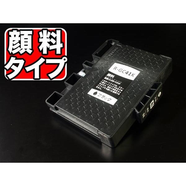 本日ポイント10倍 GC41K リコー用 互換インクカートリッジ 顔料 ブラック 顔料ブラック(ジェ...