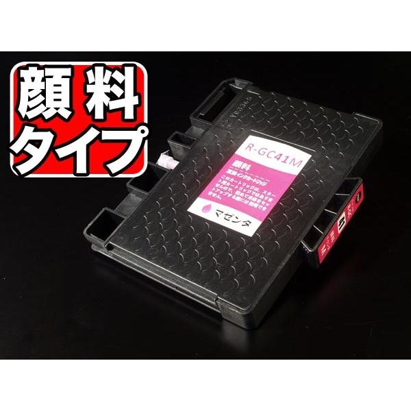 GC41M リコー用 互換インクカートリッジ 顔料 マゼンタ 顔料マゼンタ(ジェルインク) IPSI...