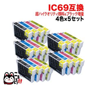 ベルカラー 3年保証 PFI-120シリーズ 130ml 互換 インクタンク インク