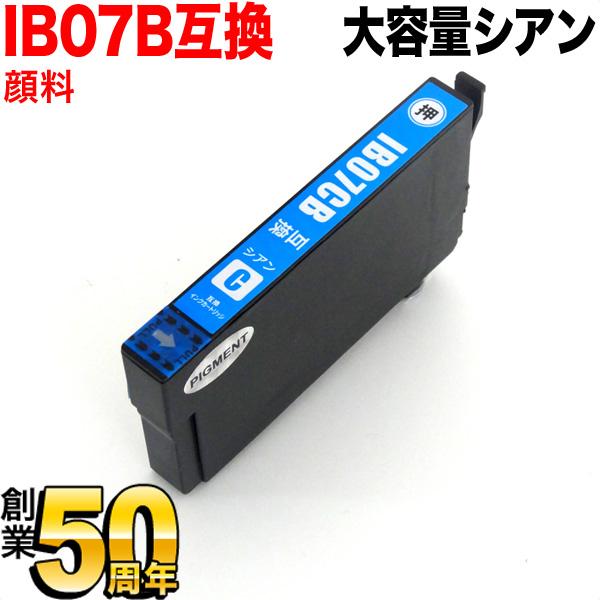 IB07CB エプソン用 IB07 マウス 互換インクカートリッジ 顔料 大容量シアン PX-M60...