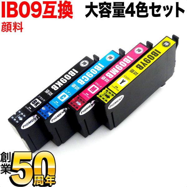 IB09CL4B エプソン用 IB09 電卓 互換インクカートリッジ 顔料 大容量 4色セット 大容...