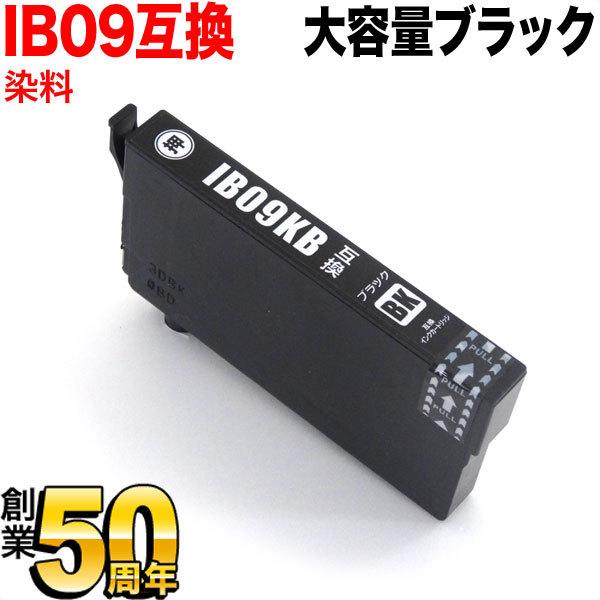IB09KB エプソン用 IB09 電卓 互換インクカートリッジ 染料 大容量ブラック PX-M73...