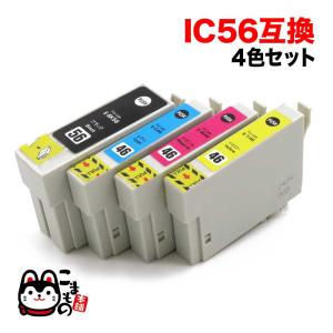 IC4CL56 エプソン用 IC56 互換インクカートリッジ 4色セット PX-201 PX-502A PX-601F PX-602F｜printus