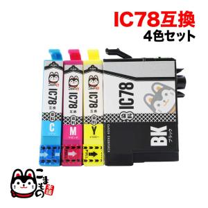 エプソン（EPSON） 純正インク IB10 インクカートリッジ 4色セット