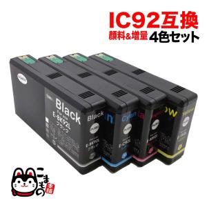 IC4CL92L エプソン用 IC92 互換インクカートリッジ 顔料 増量 Lサイズ 4色セット 顔料4色セットLサイズ PX-M840F PX-M84C8｜printus