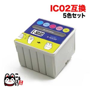 IC5CL02 エプソン用 IC02 互換インクカートリッジ カラー CC-700 PM-2200C...