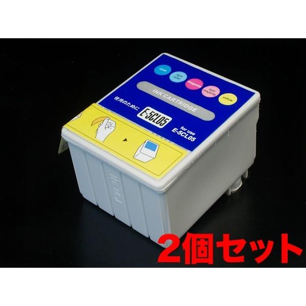 当店ポイント10倍 IC5CL05W エプソン用 IC05 互換インクカートリッジ カラー 2個セッ...
