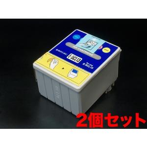 IC5CL13W エプソン用 IC13 互換インクカートリッジ カラー 2個セット カラー2個セット...