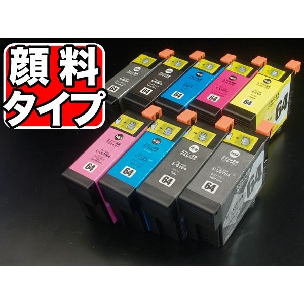 当店ポイント10倍 IC9CL64 エプソン用 IC64 互換インクカートリッジ 顔料 9色セット ...
