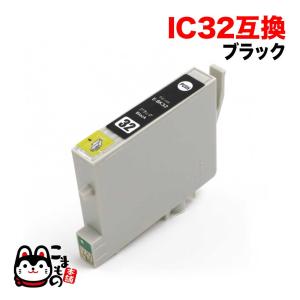 ICBK32 エプソン用 IC32 互換インクカートリッジ ブラック L-4170G PM-A700 PM-A750 PM-A850 PM-A850V PM-A870 PM-A890 PM-D600 PM-D750｜printus