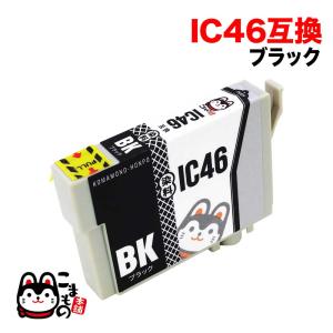 エプソン（EPSON） 当店ポイント10倍 純正インク IB10 インク