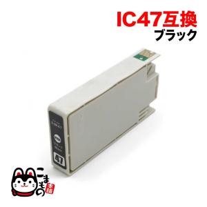 ICBK47 エプソン用 IC47 互換インクカートリッジ ブラック PM-A970 PM-T990｜printus