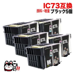 C2P05AA/C2P07AA HP用 HP62XL リサイクルインク 増量 ブラック＆カラー