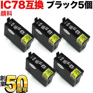 エコリカ 【互換品】 ECI-E76M エプソン ICM76 互換リサイクルインク