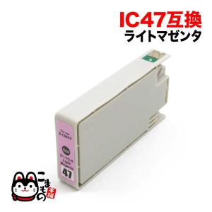 ICLM47 エプソン用 IC47 互換インクカートリッジ ライトマゼンタ PM-A970 PM-T990｜printus