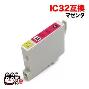 ICM32 エプソン用 IC32 互換インクカートリッジ マゼンタ L-4170G PM-A700 PM-A750 PM-A850 PM-A850V PM-A870 PM-A890 PM-D600 PM-D750｜printus