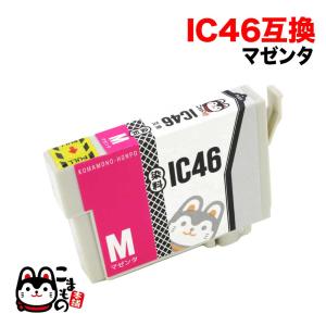 ICM46 エプソン用 IC46 互換インクカートリッジ マゼンタ PX-101 PX-201 PX-401A PX-402A PX-501A PX-502A PX-601F PX-602F PX-A620｜printus