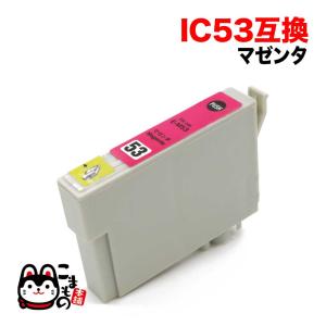 ICM53 エプソン用 IC53 互換インクカートリッジ マゼンタ PX-G5300｜printus