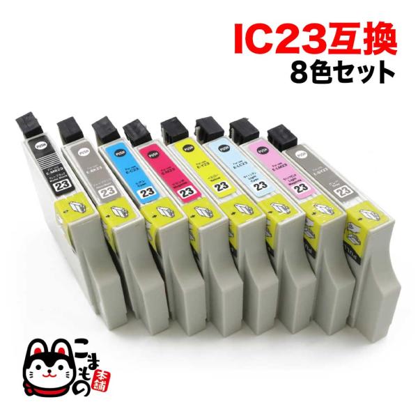 ICMB23 エプソン用 IC23 互換インクカートリッジ マットブラック PM-4000PX