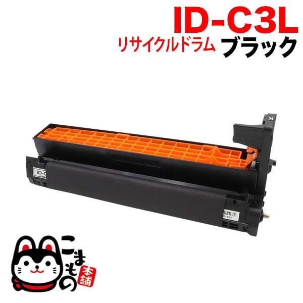 沖電気用 OKI用 ID-C3LK リサイクルドラム ブラック C811dn C811dn-T C8...