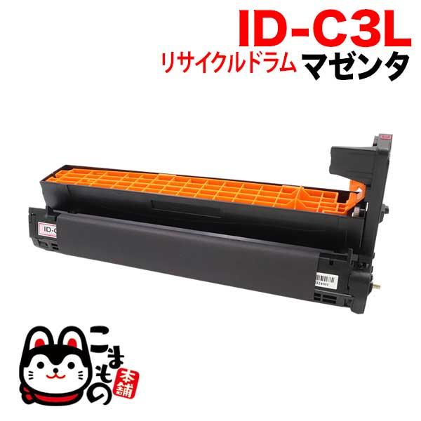 本日ポイント10倍 沖電気用 OKI用 ID-C3LM リサイクルドラム マゼンタ C811dn C...