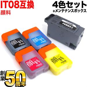 エプソン（EPSON） 純正インク IC80インクカートリッジ イエロー ICY80