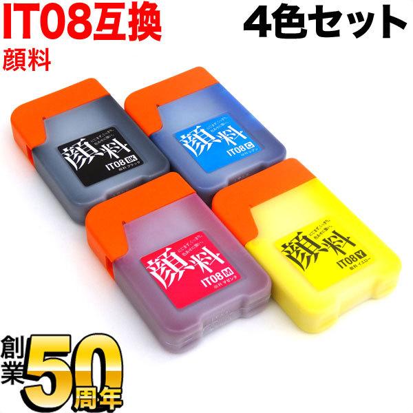 IT08A エプソン用 IT08 互換インクボトル 顔料 4色セット PX-M6711FT PX-M...