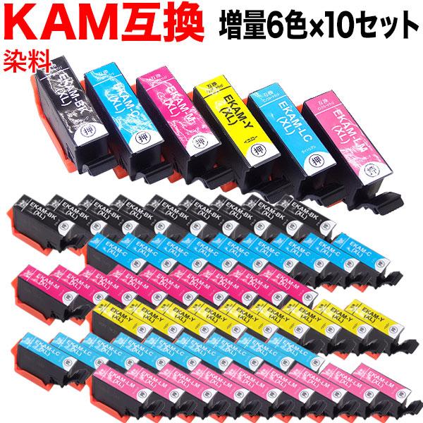 KAM-6CL-L エプソン用 KAM カメ 互換インクカートリッジ 増量 6色×10セット 増量6...