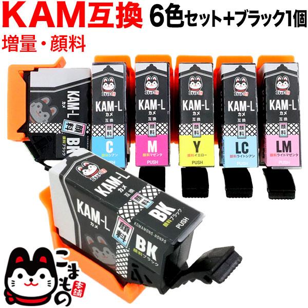 KAM-6CL-L エプソン用 KAM カメ 互換インク 顔料 増量 6色セット+ブラック1個 増量...