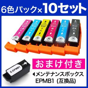 インクラボ KUI-LM-L ライトマゼンタ増量 EPSON エプソン 互換インク