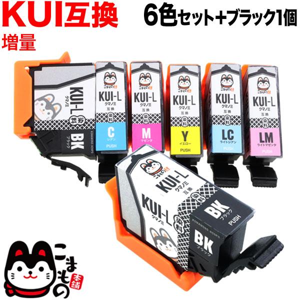 KUI-6CL-L エプソン用 KUI クマノミ 互換インクカートリッジ 増量 6色セット+ブラック...