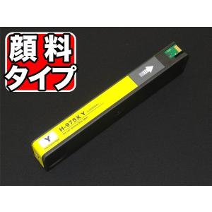 日本HP BFは当店ポイント10倍 L0S00AA HP用 HP975X リサイクルインク