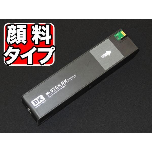 本日ポイント10倍 L0S09AA HP用 HP975X リサイクルインクカートリッジ 顔料 ブラッ...