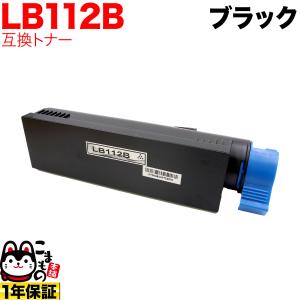 富士通（FUJITSU） 富士通用 LB322B リサイクルトナー (899720
