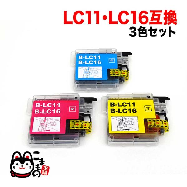 本日ポイント10倍 LC11-3PK ブラザー用 LC11 互換インクカートリッジ 3色セット DC...