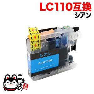 こまもの本舗 当店ポイント10倍 LC110-4PK ブラザー用 LC110 互換