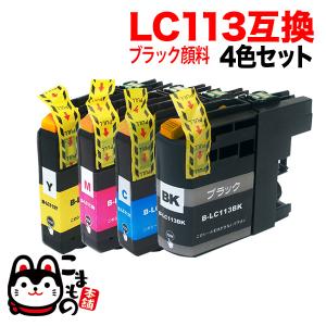 LC113-4PK ブラザー用 LC113 互換インクカートリッジ 4色セット ブラック顔料 DCP-J4210N DCP-J4215N MFC-J4510N MFC-J4810DN｜ビッツ&ボブ Yahoo!店