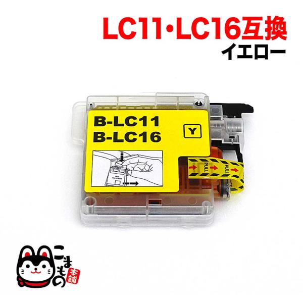 LC11Y ブラザー用 LC11 互換インクカートリッジ イエロー DCP-165C DCP-385...