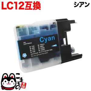 LC12/17BK ブラック 単品 ブラザー 互換インク インクカートリッジ