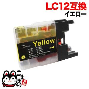 LC12Y ブラザー用 LC12 互換インクカートリッジ イエロー DCP-J525N DCP-J540N DCP-J725N DCP-J740N DCP-J925N DCP-J940N MFC-J705D｜printus